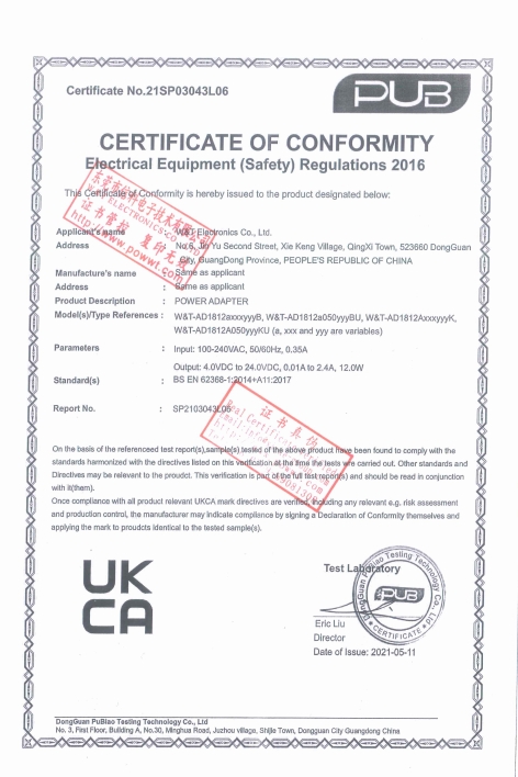 W&T Electronics Co. Ltdcertification