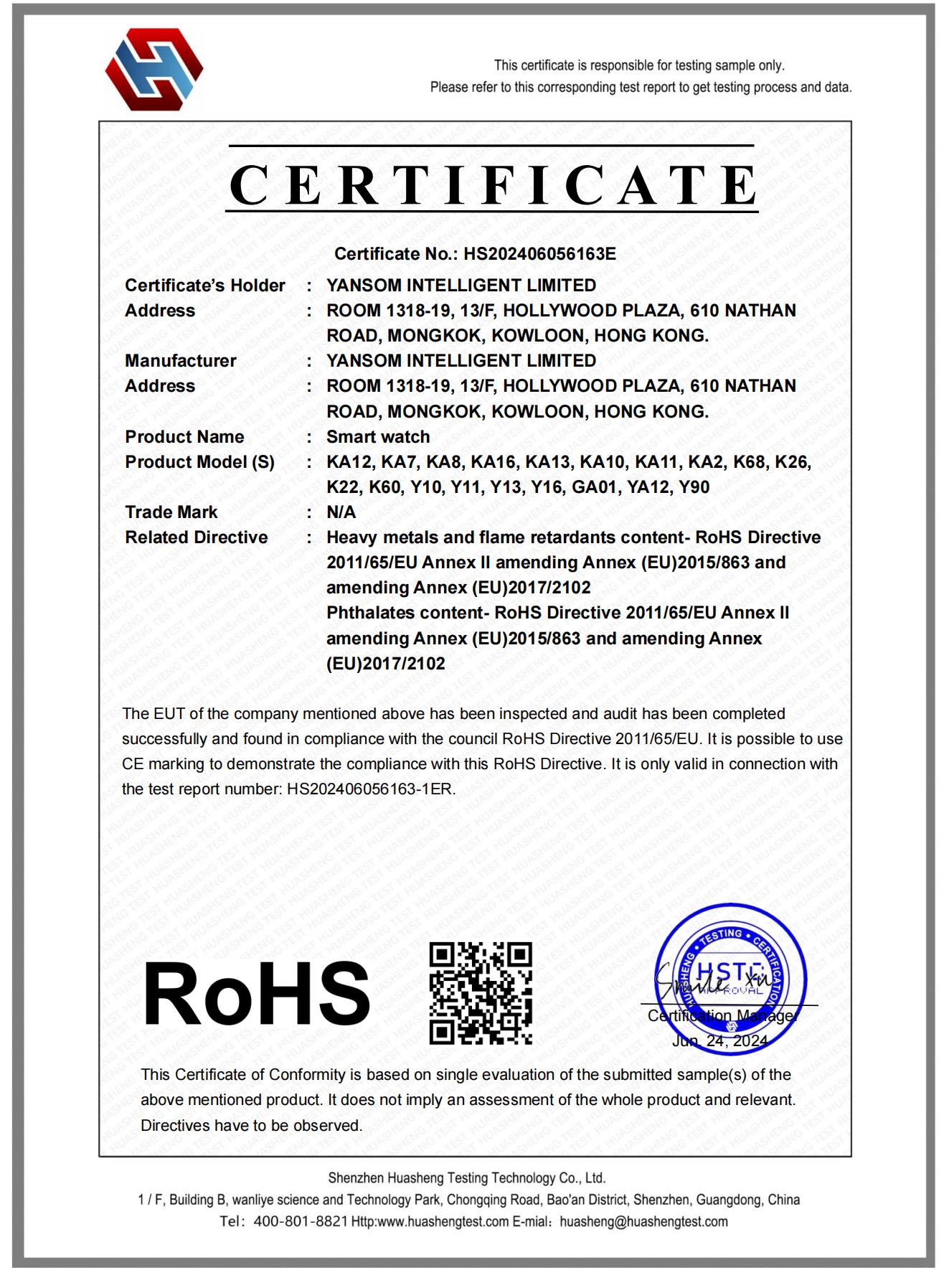 Shenzhen Kazol Intelligent Limitedcertification