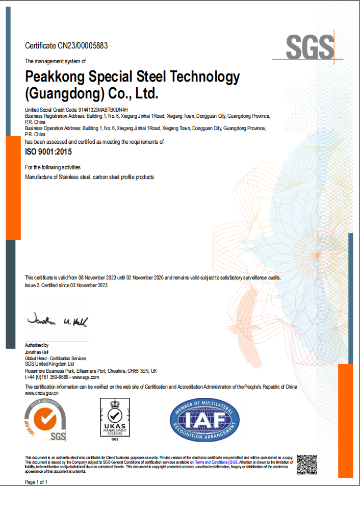 Peakkong Special Steel Technology (Guangdong) Co., Ltdcertification