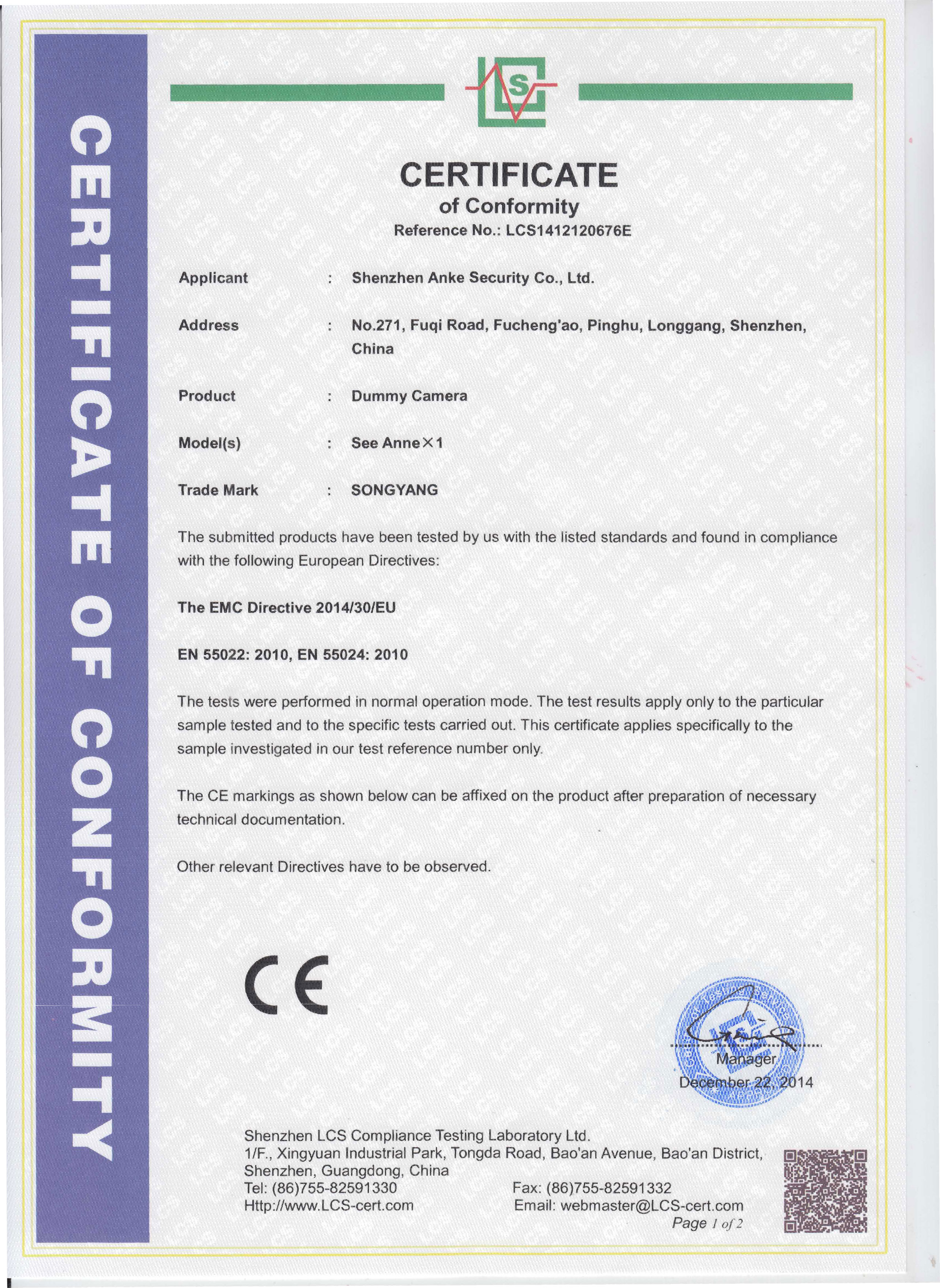 view verified certificate