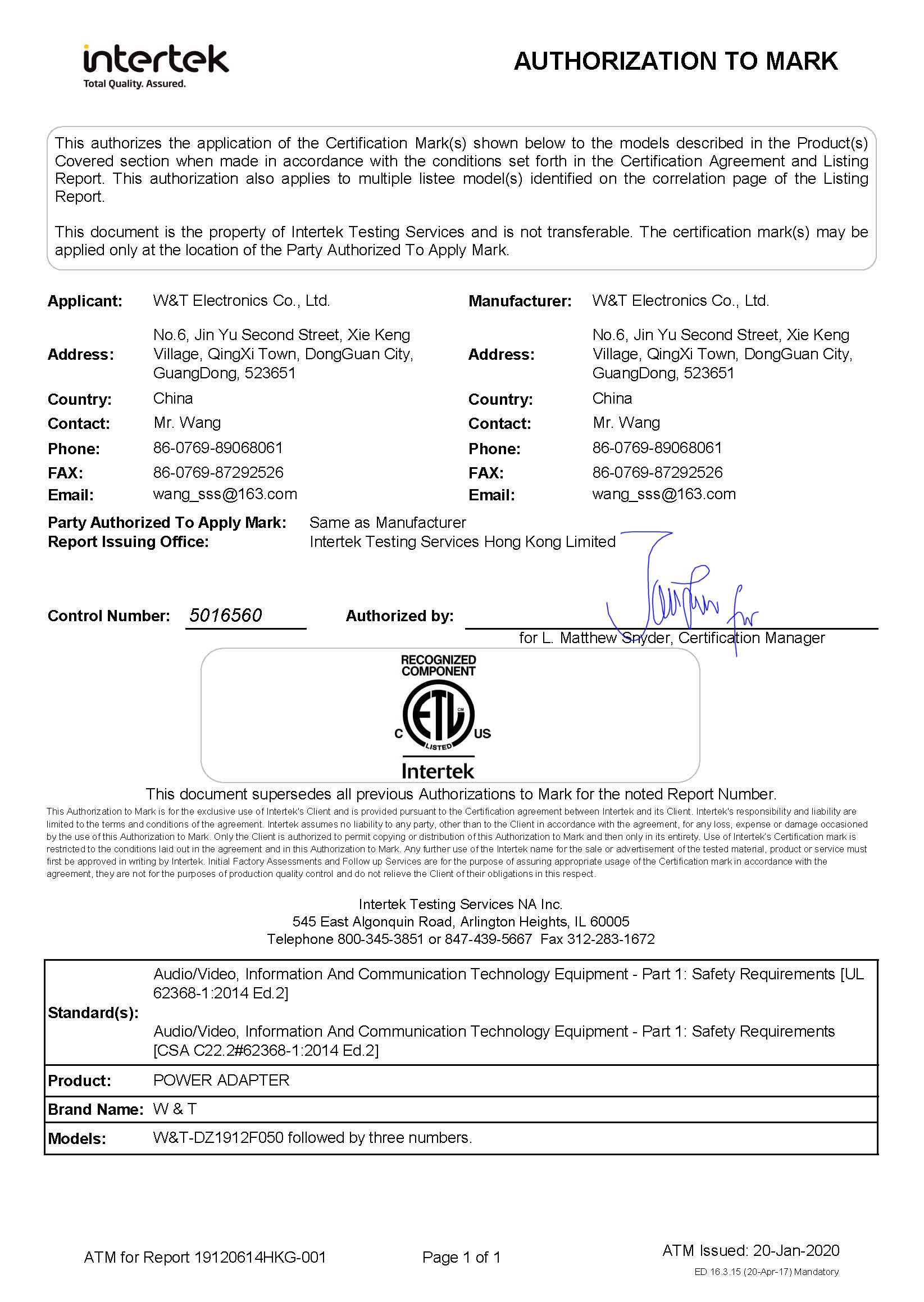 W&T Electronics Co. Ltdcertification