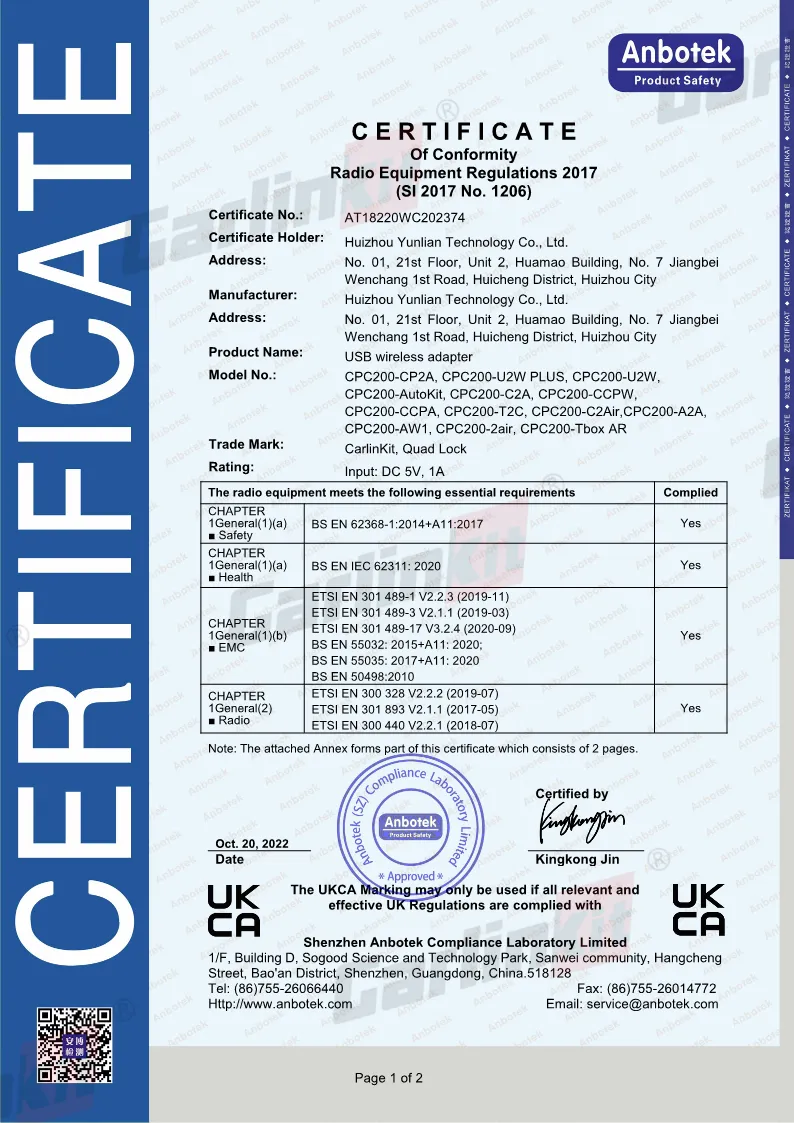 Tuqu (Huizhou) Technical Service Co., Ltdcertification