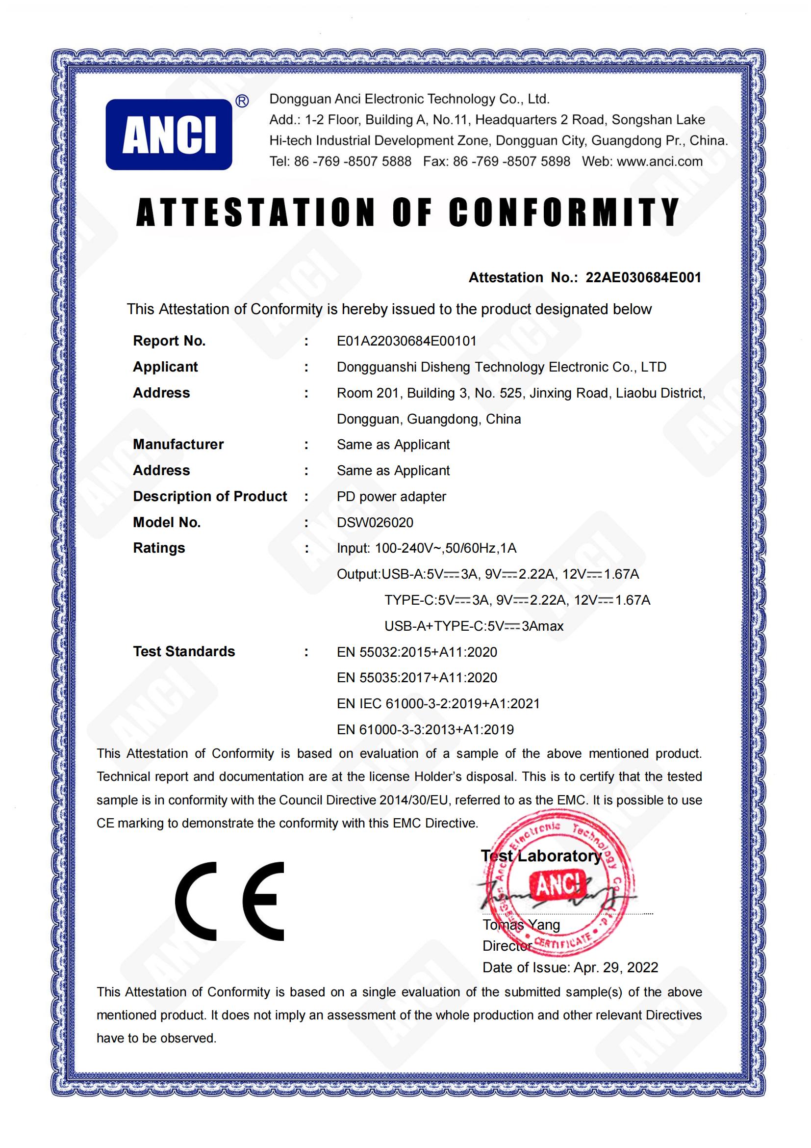 Dongguan Disheng Technology Electronic Co.Ltdcertification