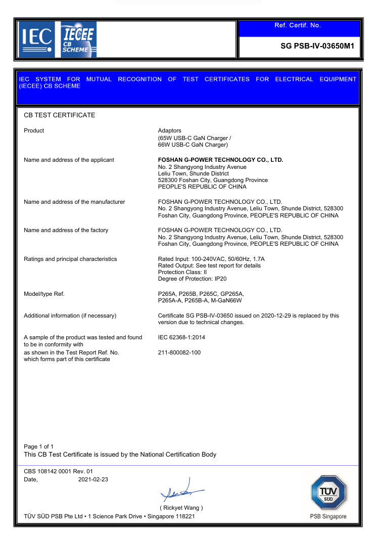Foshan G-power Technology Co., Ltdcertification