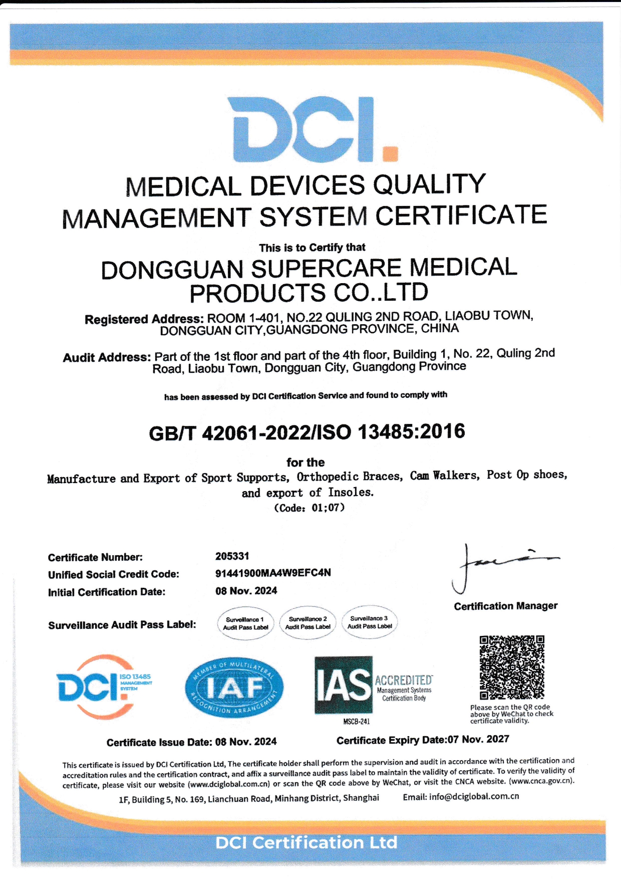 DONGGUAN SUPERCARE MEDICAL PRODUCTS CO., LTDcertification
