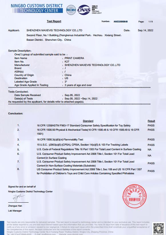 Shenzhen Delanda Technology Co., Ltd.certification
