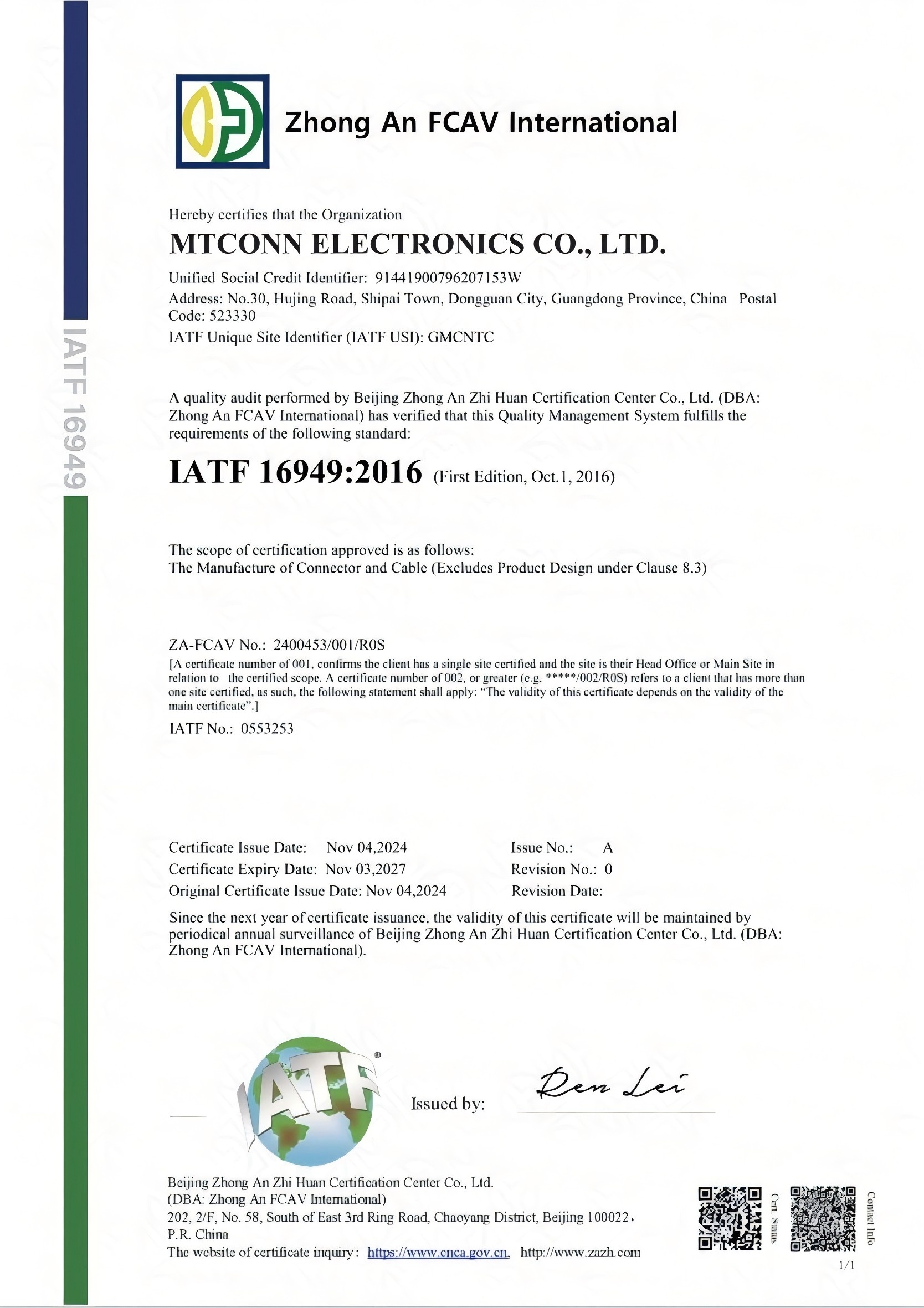 Dongguan MTCONN ELECTRONICS CO.LTDcertification