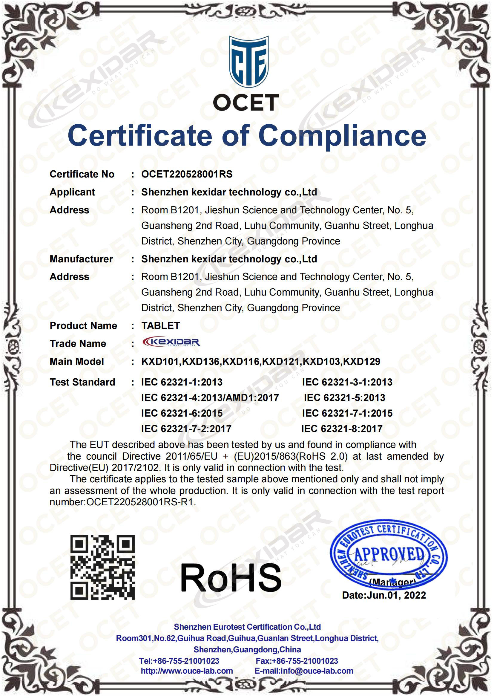 Shenzhen kexidar technology co.,Ltdcertification