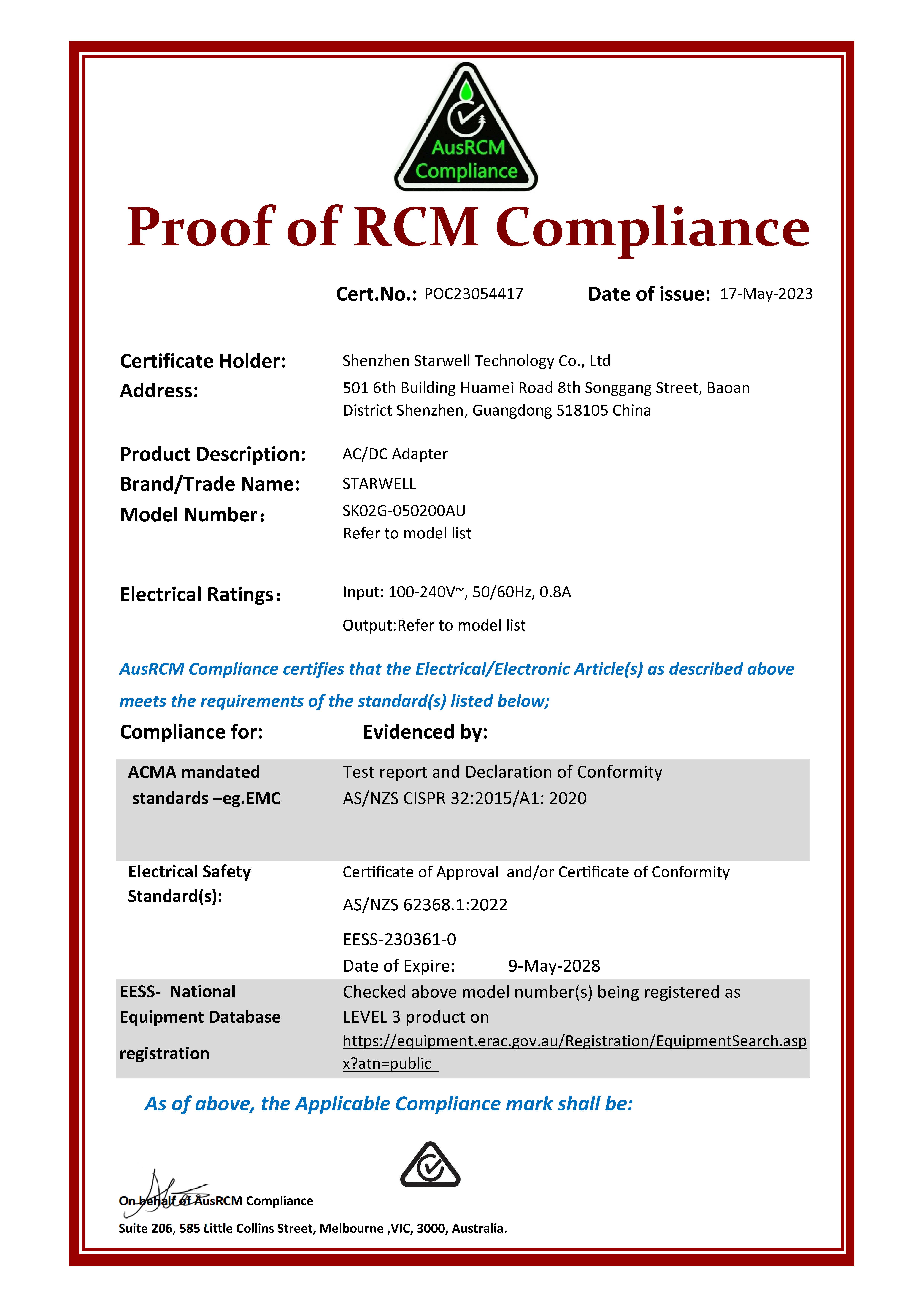 Shenzhen Starwell Technology Co., Ltdcertification