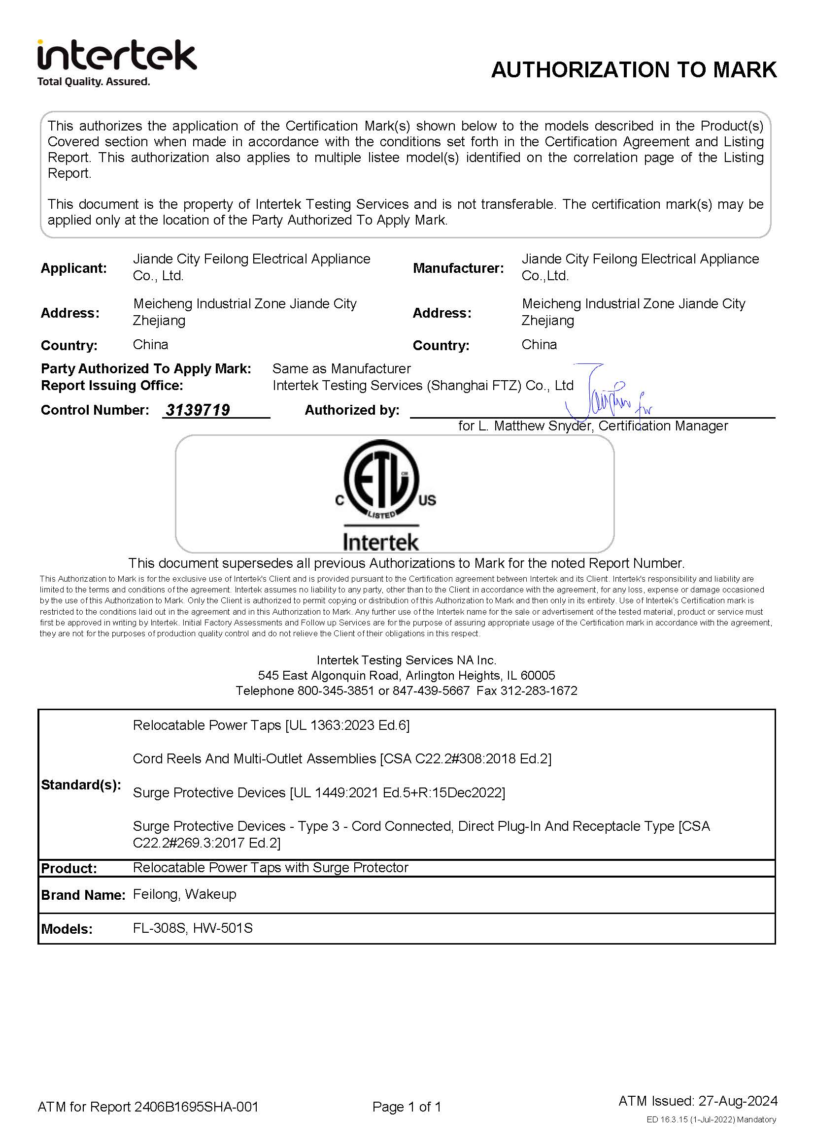 Hangzhou Wakeup Technology Co., LTDcertification