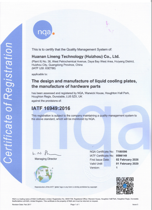 Huanan Lineng Technology (huizhou) Co., Ltd.certification