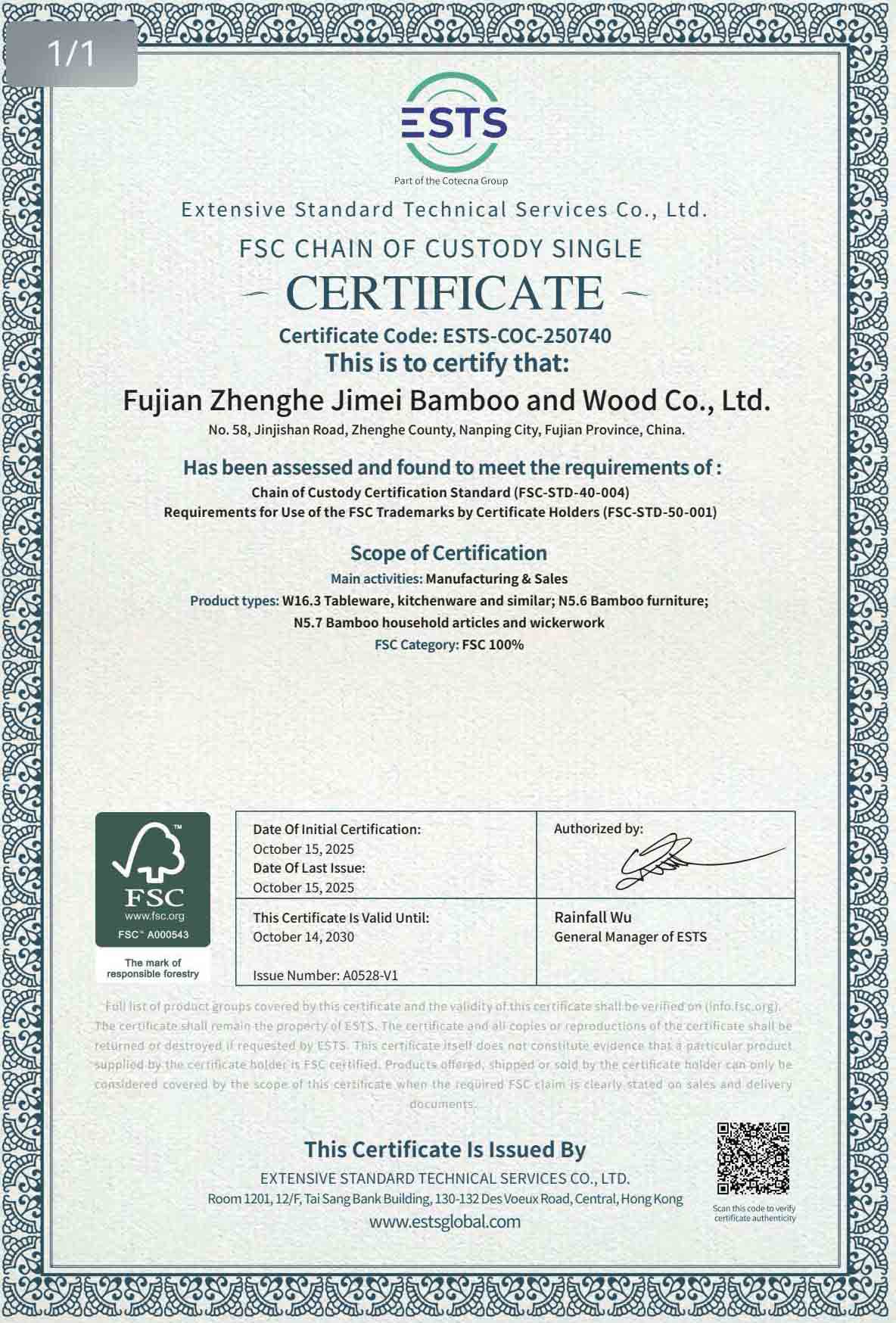 Fuzhou Merit Homeware Co.,Ltd.certification