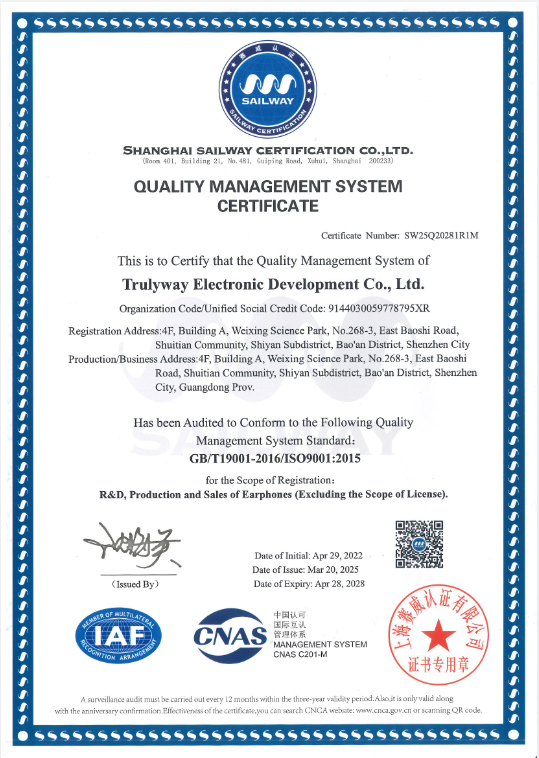 Trulyway Electronic Development Co.,Ltdcertification