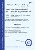 Dongguan SuiShouhua Electronic Technology Co., Ltdcertification