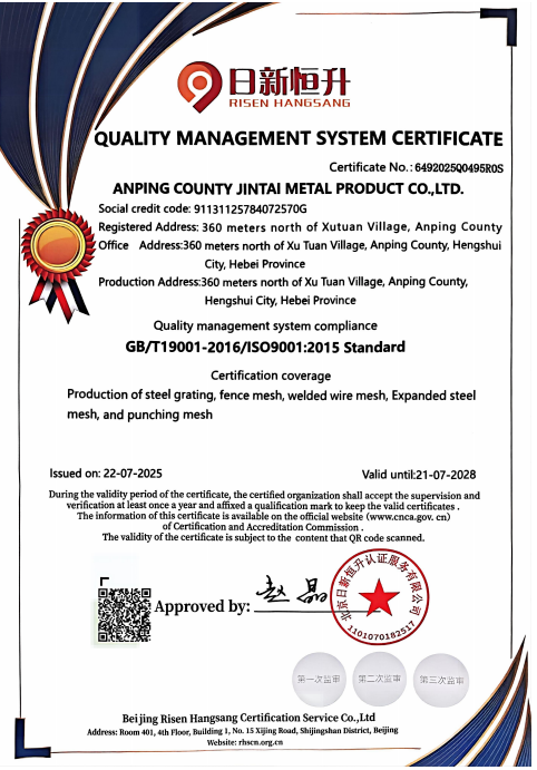Anping County Jintai Metal Product Co., Ltd.certification