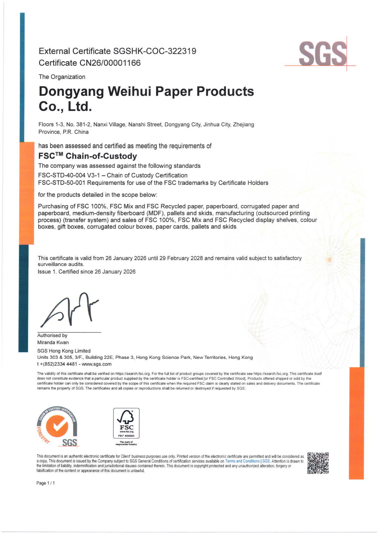 Yiwu Weihui Paper Products Co., Ltd.certification