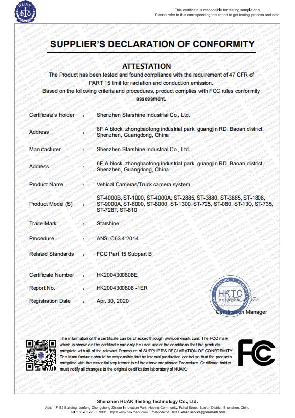 Shenzhen Starshine Industrial Co.,ltdcertification