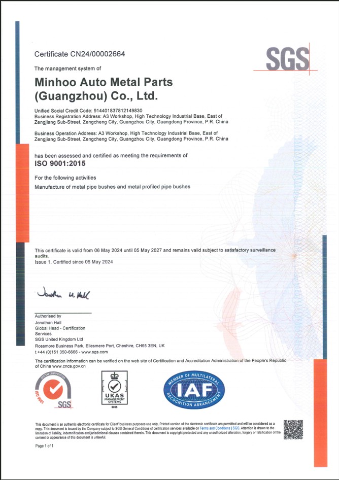 Minhoo Group.certification