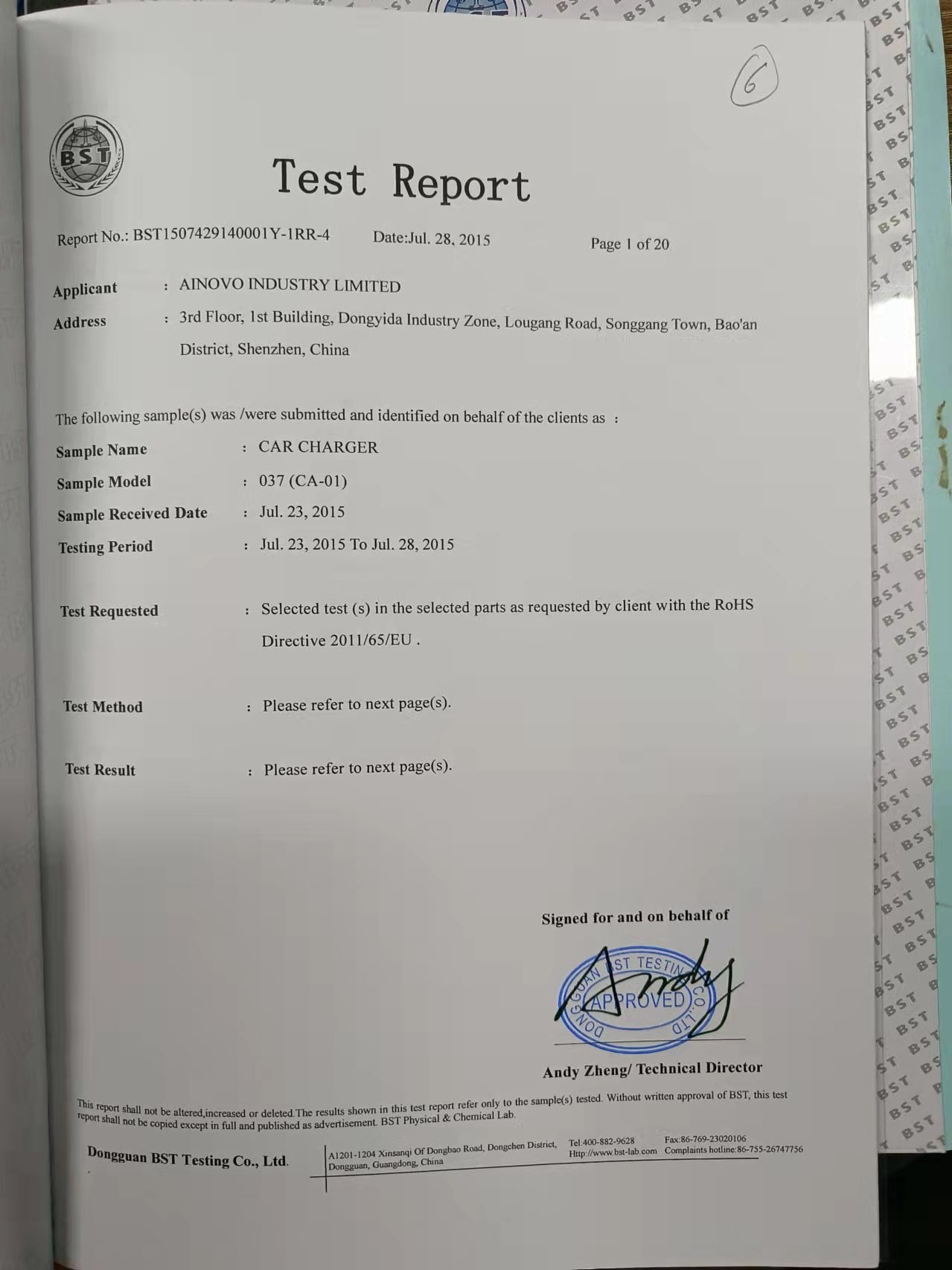 Shenzhen Youyuan Technology Co., Ltd.certification