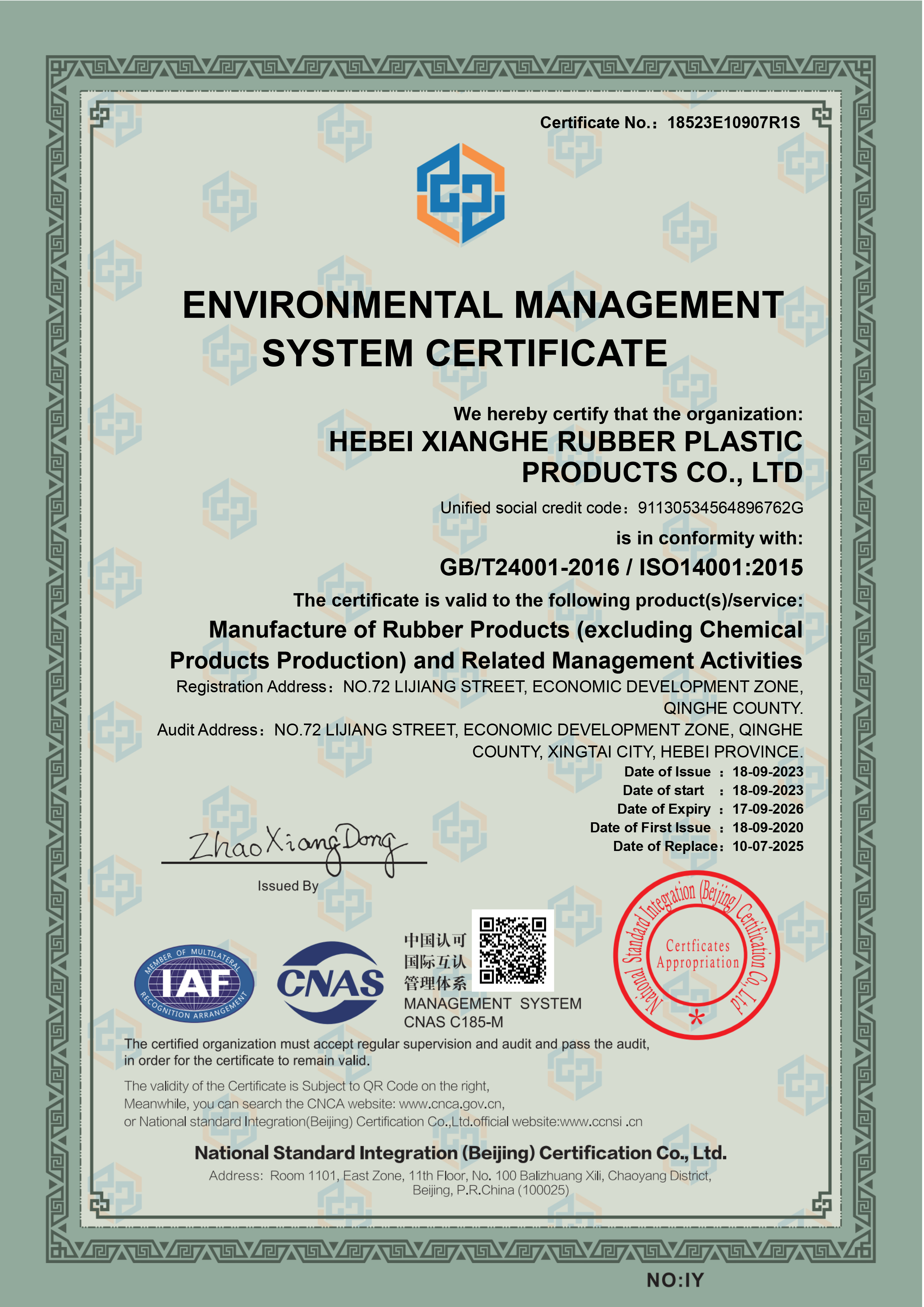 Hebei Xianghe Rubber Plastic Products Co., Ltd.certification