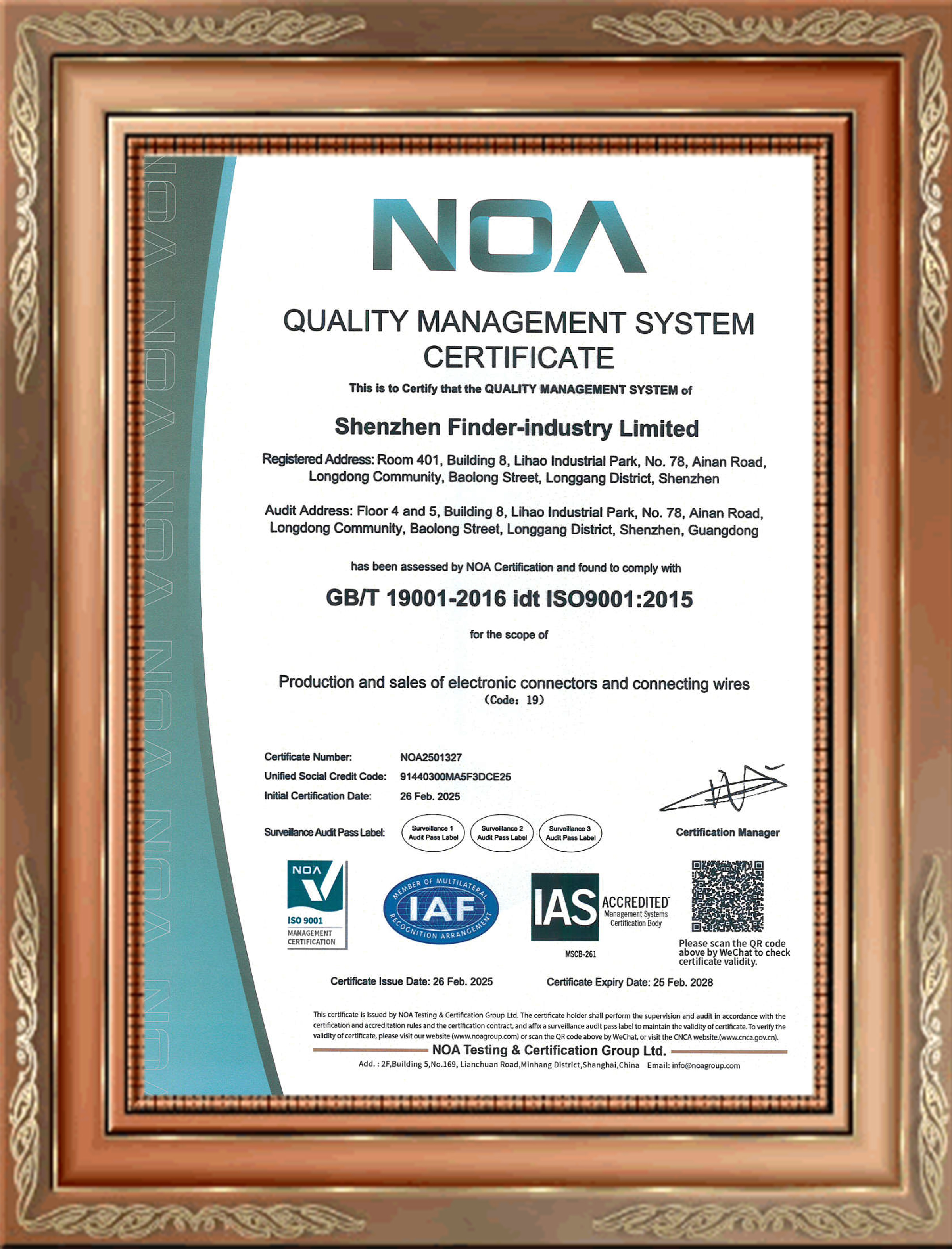 Shenzhen Finder-industry Limitedcertification