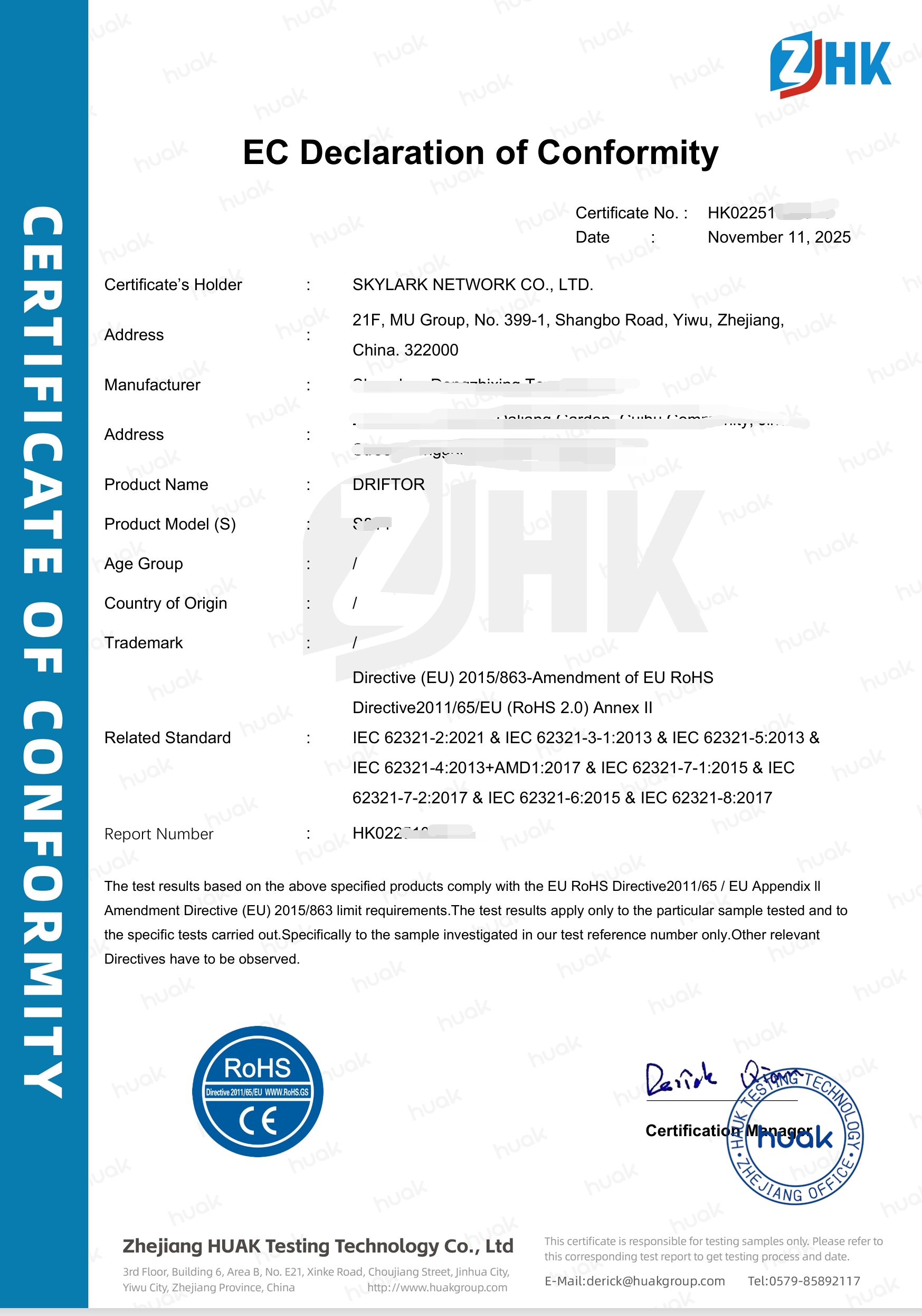 Skylark Network Co., Ltd.(Online Division)certification
