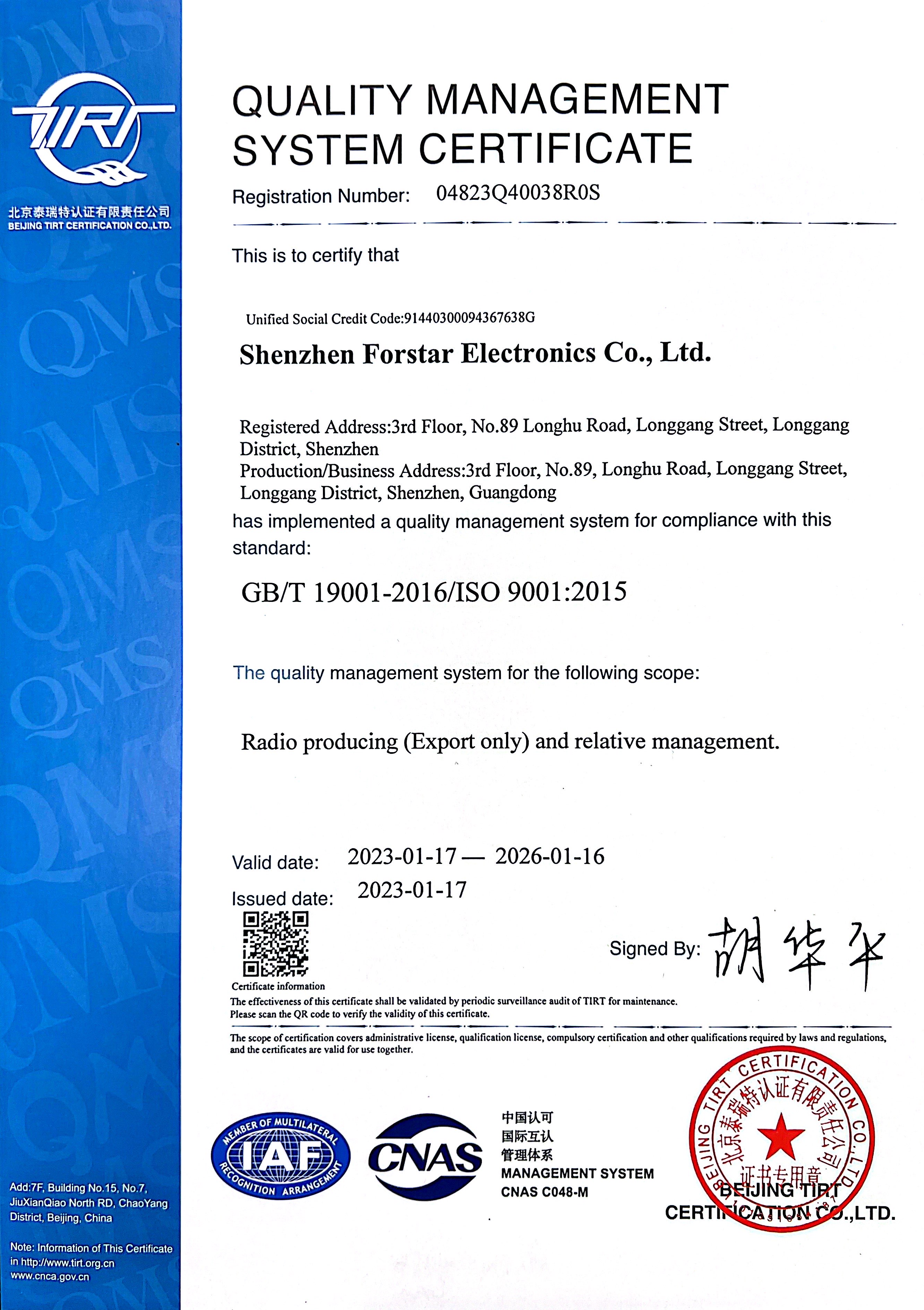 ShenZhen Forstar  Electronics co.,Ltd certification