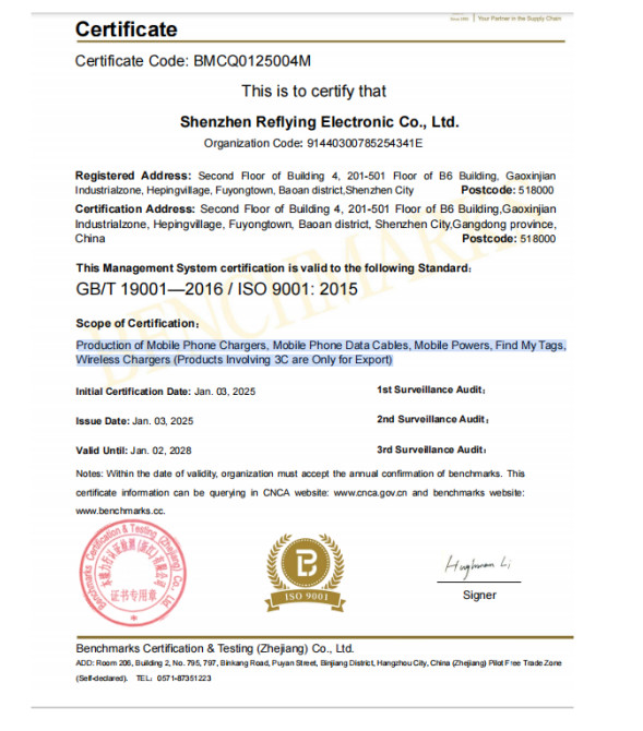 REFLYING AUDIO TECH LIMITEDcertification