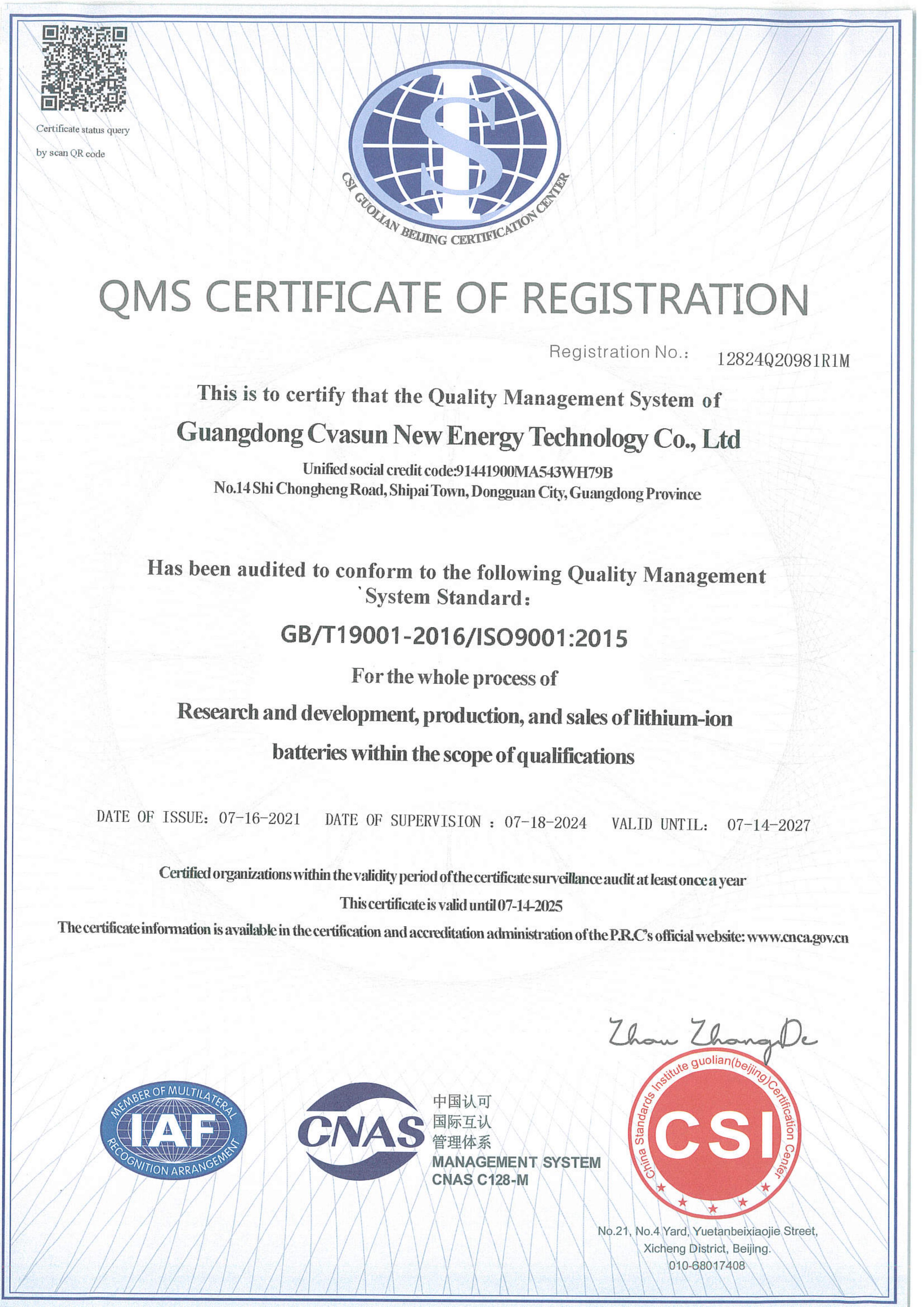Guangdong Cvasun New Energy Technology Co., Ltdcertification