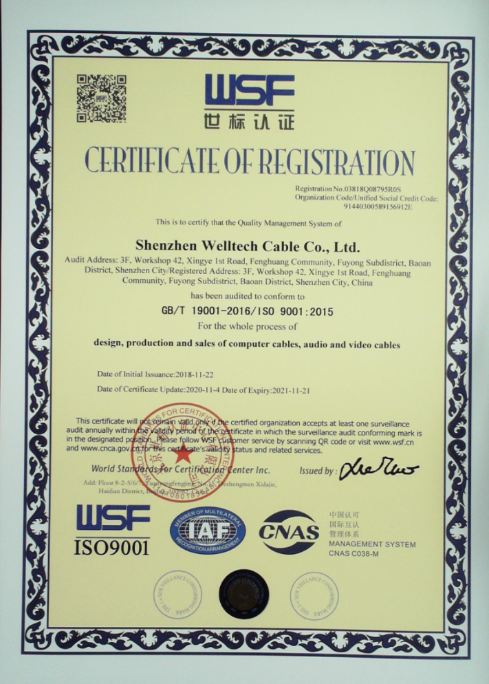 Shenzhen Welltech Cable Co.,Ltdcertification