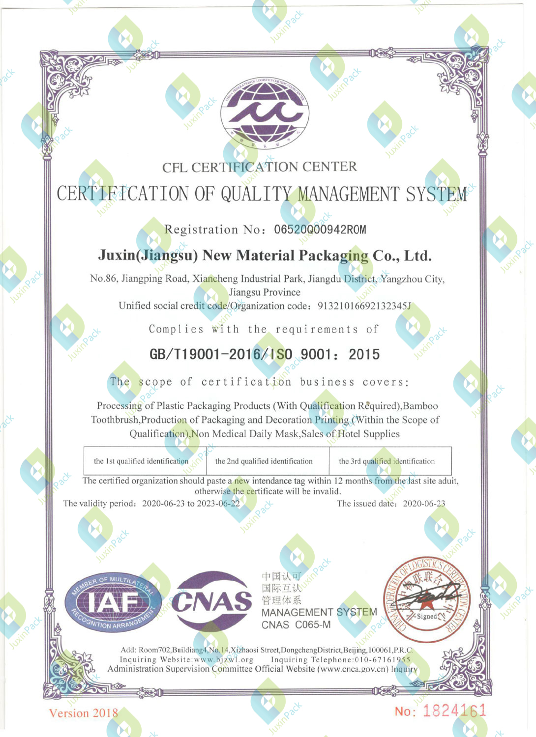 Juxin (Jiangsu) New Material Packaging Co., Ltdcertification