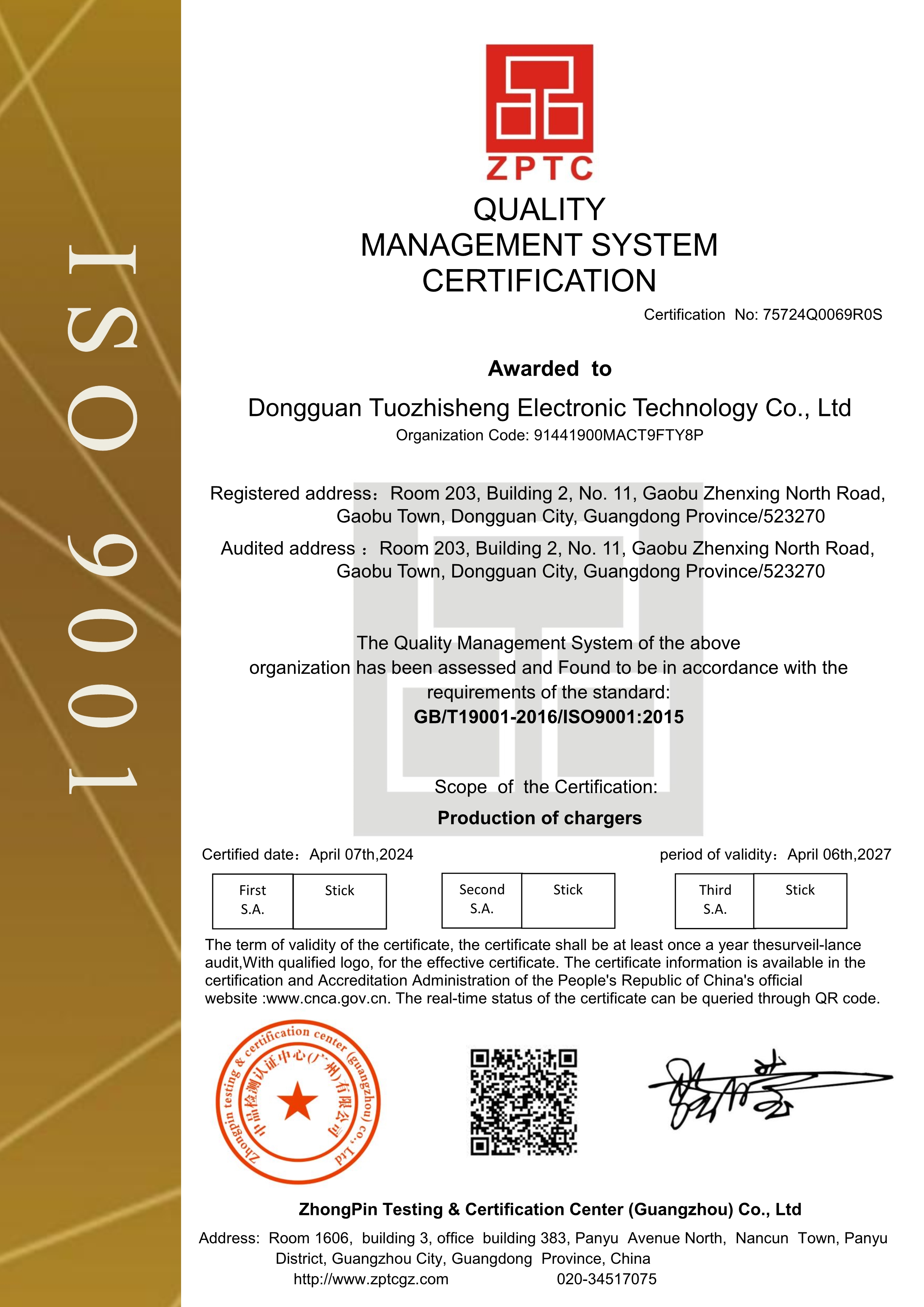 IDEAL ELECTRONIC TECHNOLOGY CO., LTDcertification