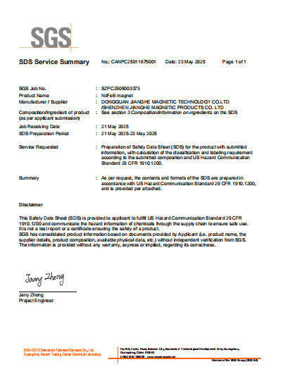 Dongguan JiangHe Magnetic Industry Technology Co., LTDcertification