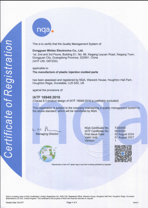 Dongguan Winlex Electronics Co.,Ltd.certification