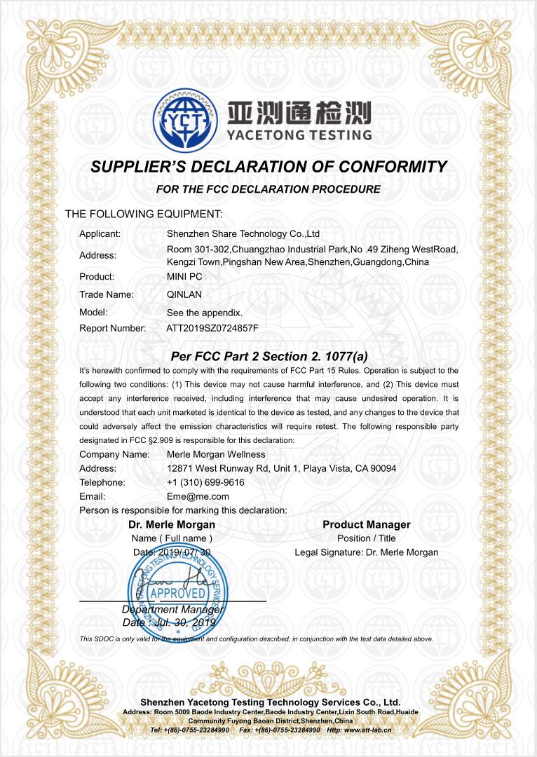 Shenzhen Share Technology Co. Ltdcertification