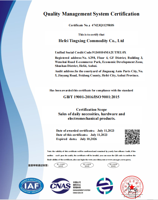 Hefei Tingxing commodity co.,ltdcertification