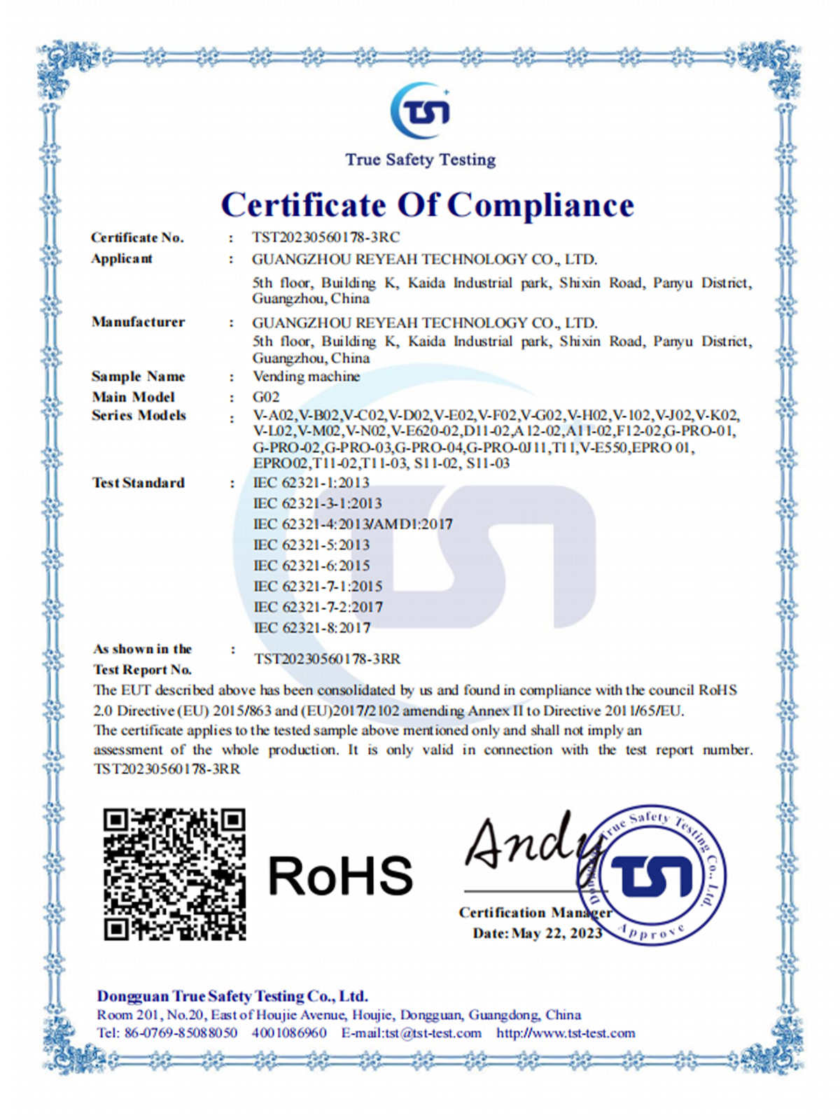 Guangzhou Reyeah Technology Co., Ltd.certification