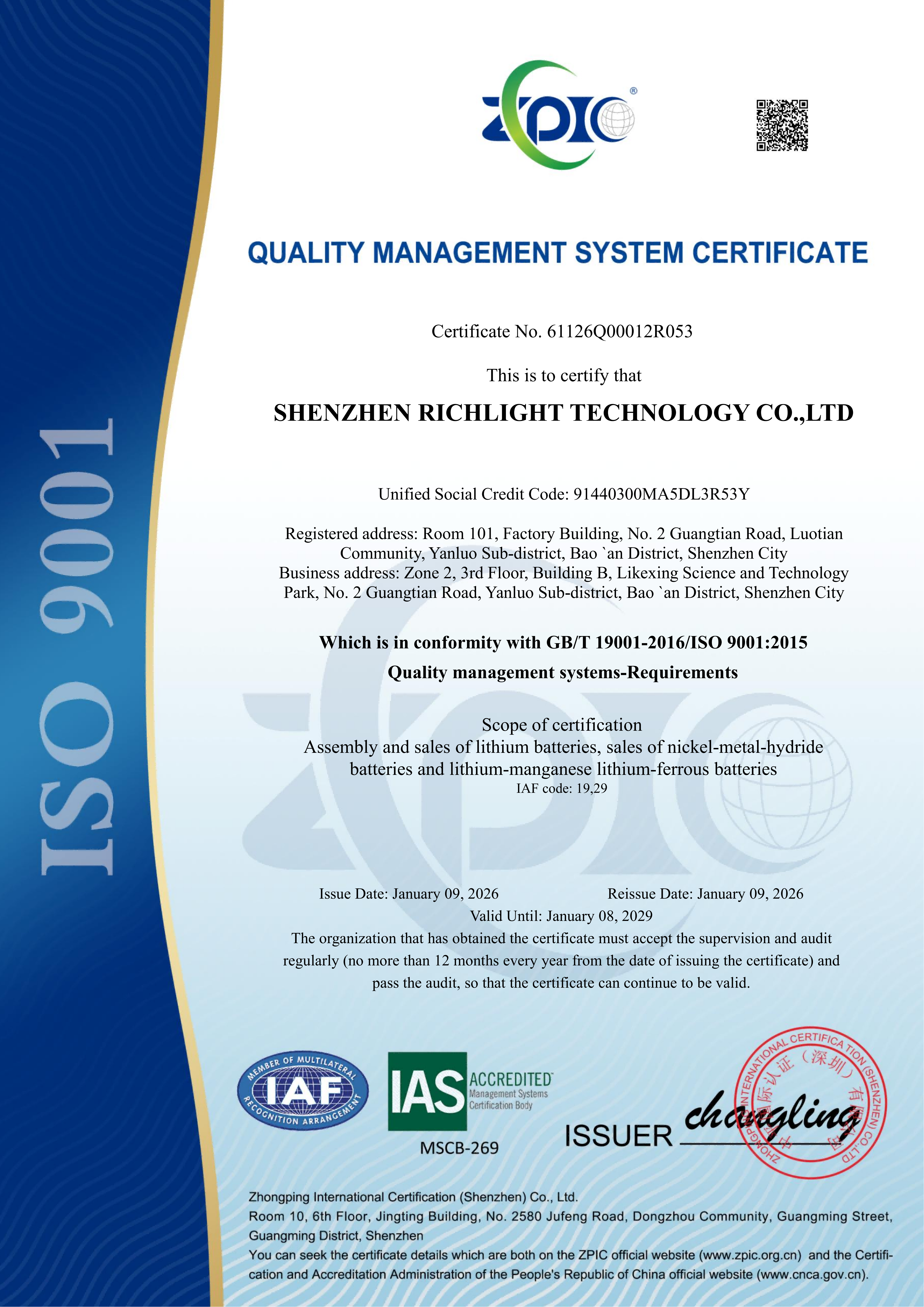 Shenzhen RICHLIGHT Technology Co., Ltd. certification