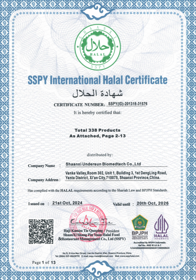 Xi'an Lanhu Biotechnology Co., Ltd.certification
