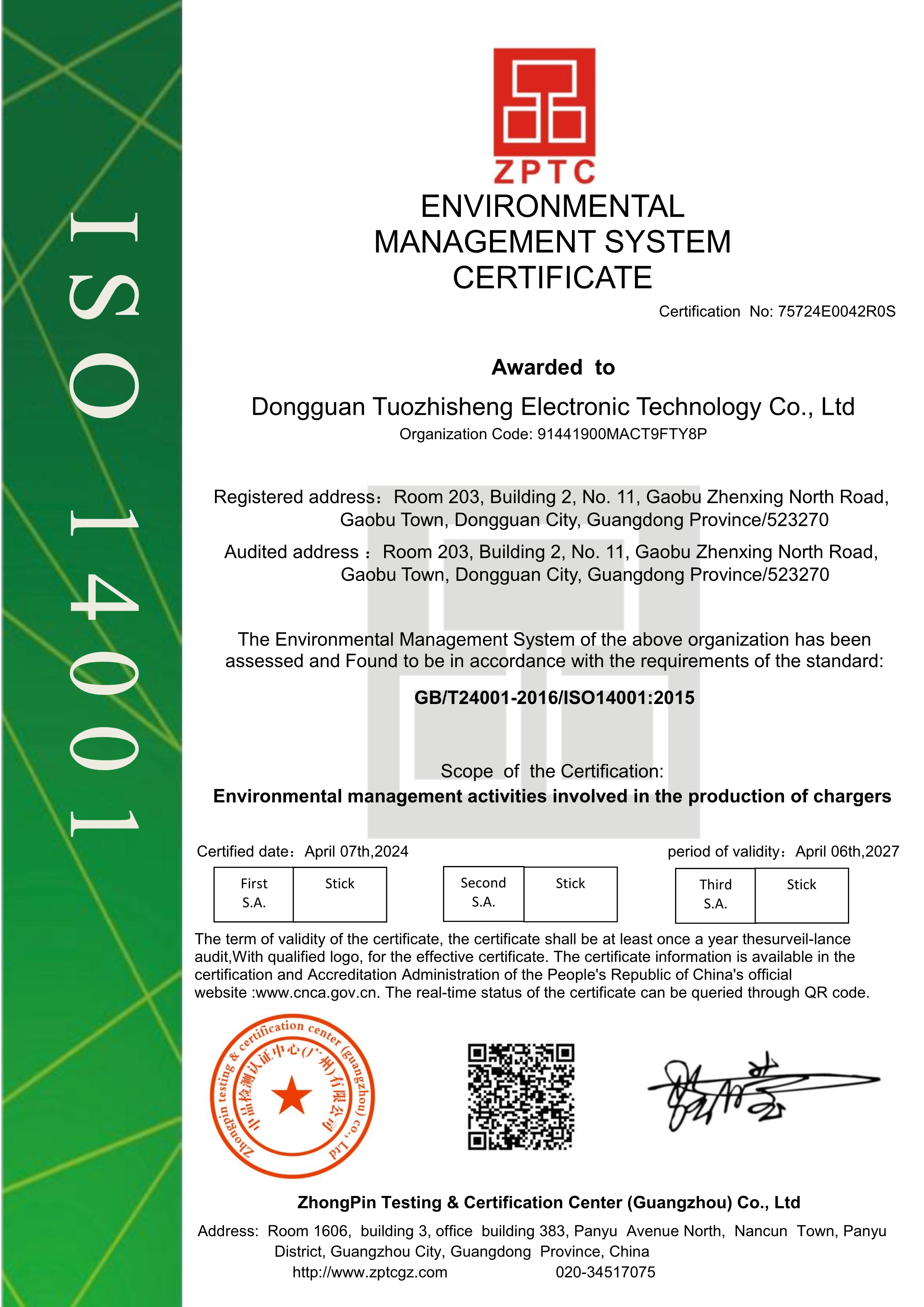 IDEAL ELECTRONIC TECHNOLOGY CO., LTDcertification