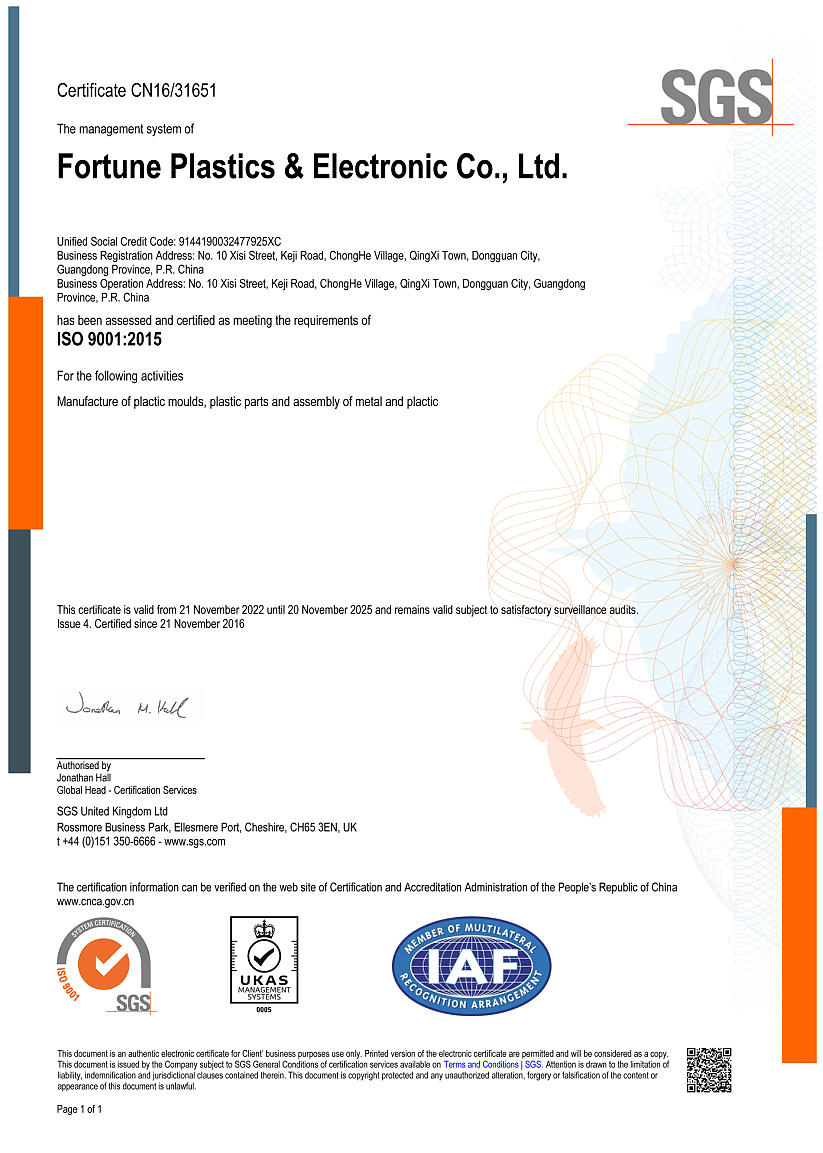 Fortune Precision Tech Limitedcertification