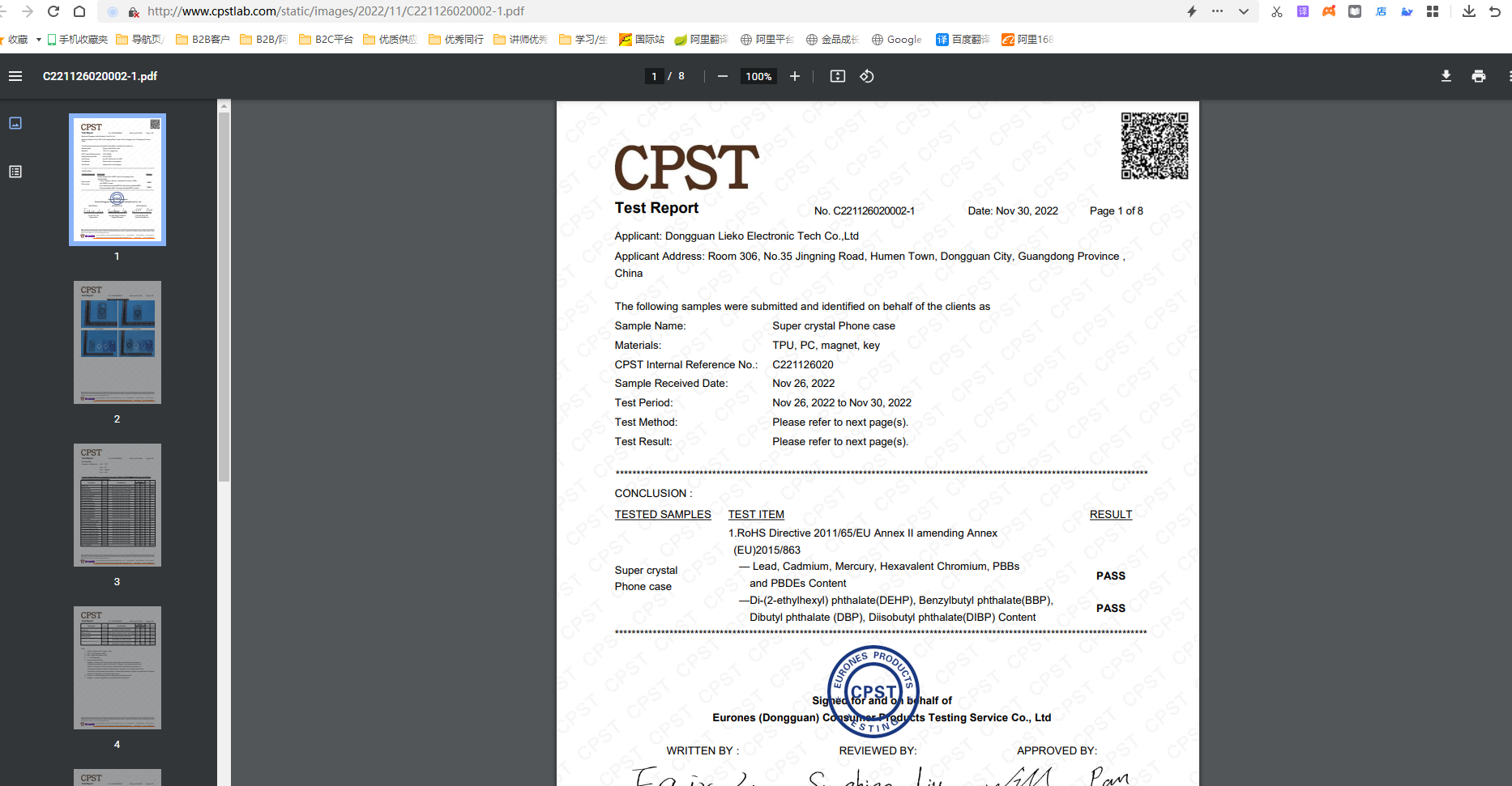 Lieko Industrial Co.,Ltdcertification