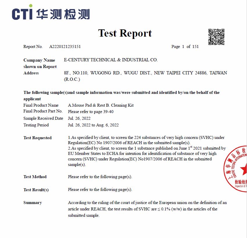 E-Century Technical & Industrial Corporationcertification