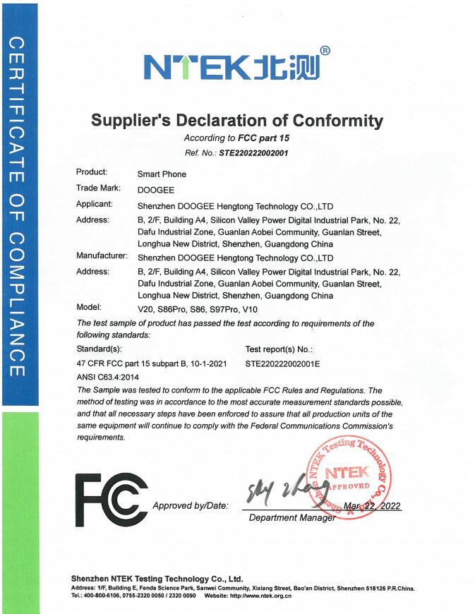 Shenzhen Doogee Hengtong Technology Co. Ltdcertification