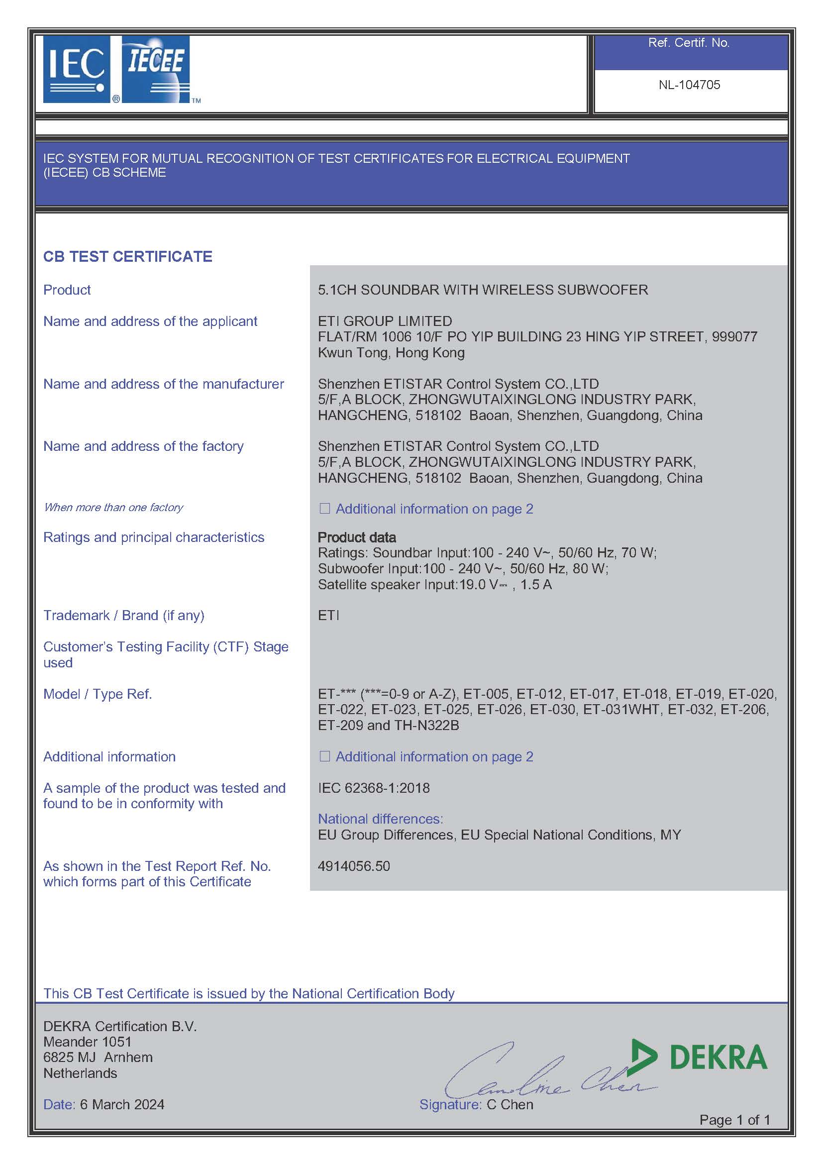 Shenzhen Etistar Control System Co., Ltd.certification