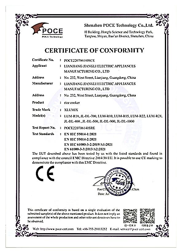 Lianjiang Jiangli Electric Appliance Manufacturing Co., Ltd.certification