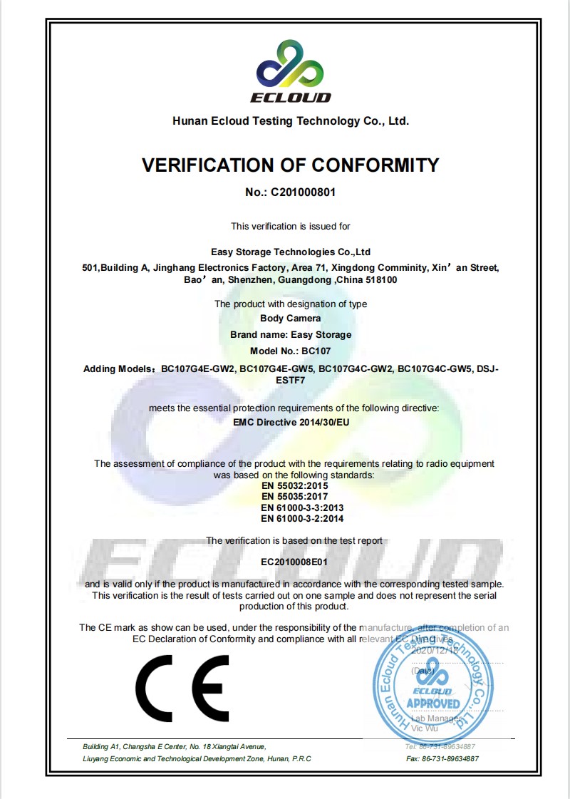 Easy Storage Technologies Co. Ltdcertification