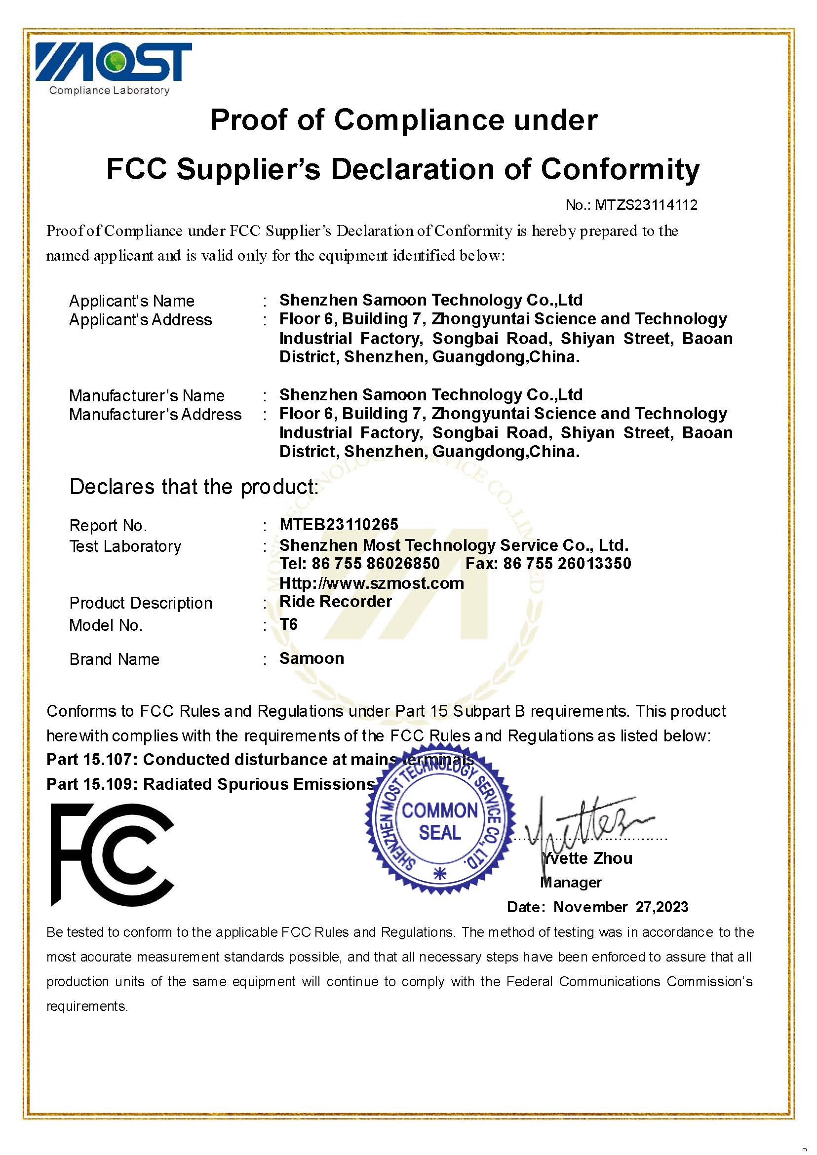 Shenzhen Samoon Technology Co.  Ltdcertification