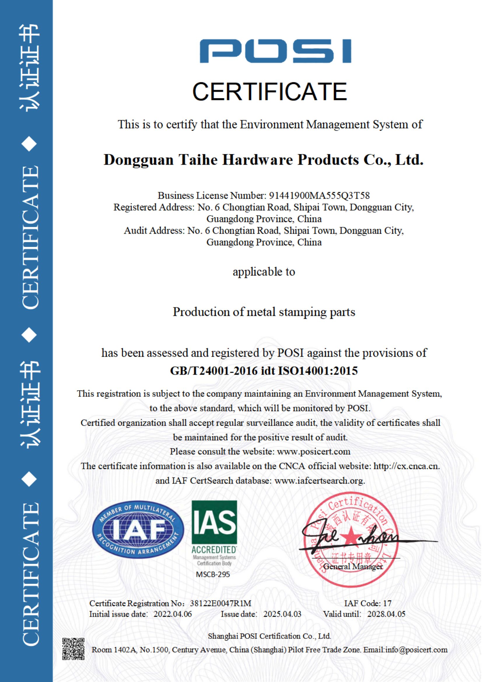Dongguan Taihe Hardware Products Co.,Ltdcertification