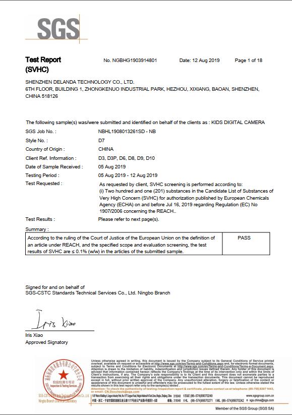 Shenzhen Delanda Technology Co., Ltd.certification